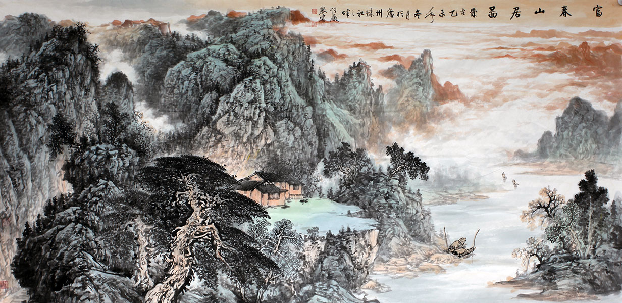 富春山居图180×96CM